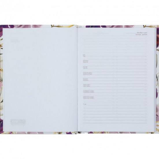 Diary Buromax Novel A5 288 sheets peach (BM.2020-46)