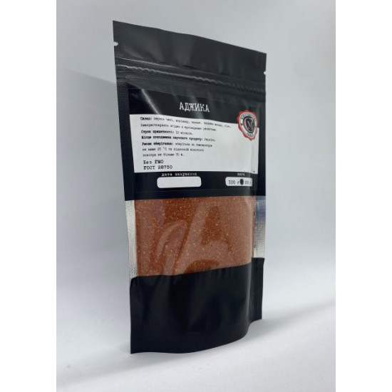 Adjika Ministry of Spices 100g