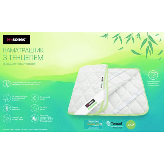 Mattress cover Sonex with Tenzel 160x200 (SO102109)