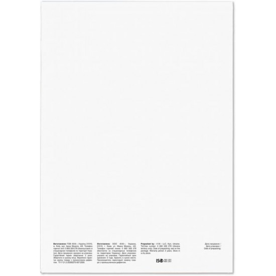 Photo paper Barva Profi White Supergloss A3 255 g/m2 20 l (IP-R255-062)