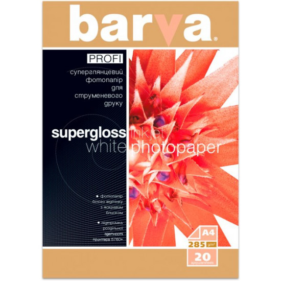 Photo paper Barva Profi White Supergloss A4 285 g/m2 20 l (IP-R285-033)