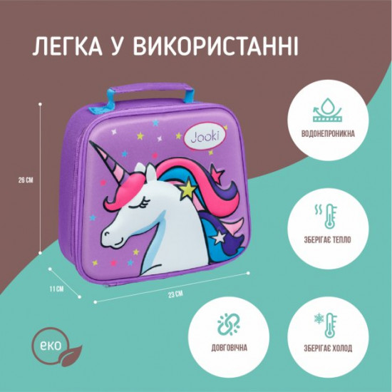 Children's thermal bag Jooki 