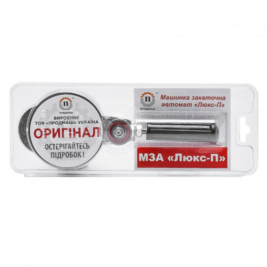 Prodmash Luxury key seaming machine automatic MZA-P bearing with cap 50 pcs Cherkassy