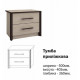 Prilizhkov cabinet Sokme Scarlet 2SH 50x40x36 oak sonoma/wenge