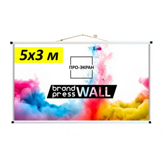 Suspended press wall (brand wall) PRO-SCREEN 500x300 cm