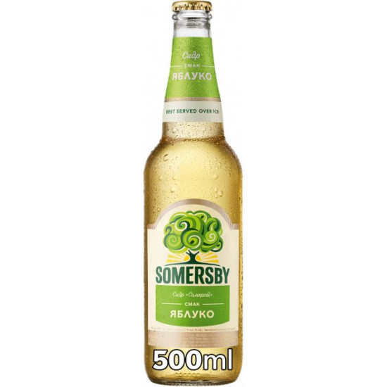 Packaging of Somersby Apple cider 4.7% 0.5 l x 20 pcs (4820000457668)