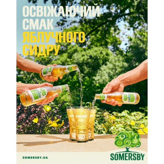 Упаковка сидру Somersby Яблучний 4.7% 0.5 л x 20 шт (4820000457668)