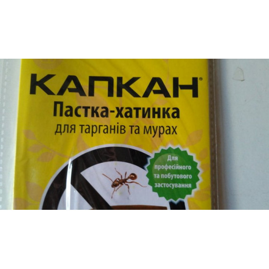 Пастка-хатинка Укравіт Капкан для тарганів та насекомих