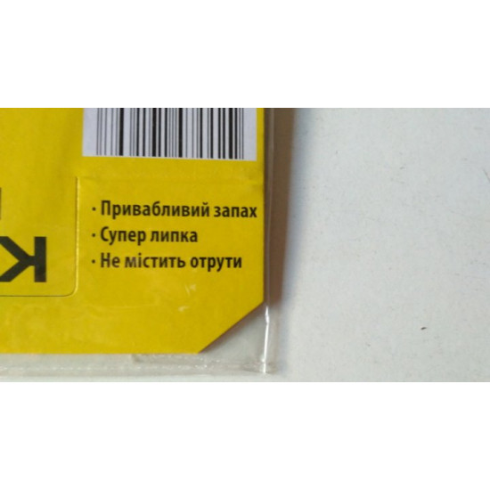 Пастка-хатинка Укравіт Капкан для тарганів та насекомих