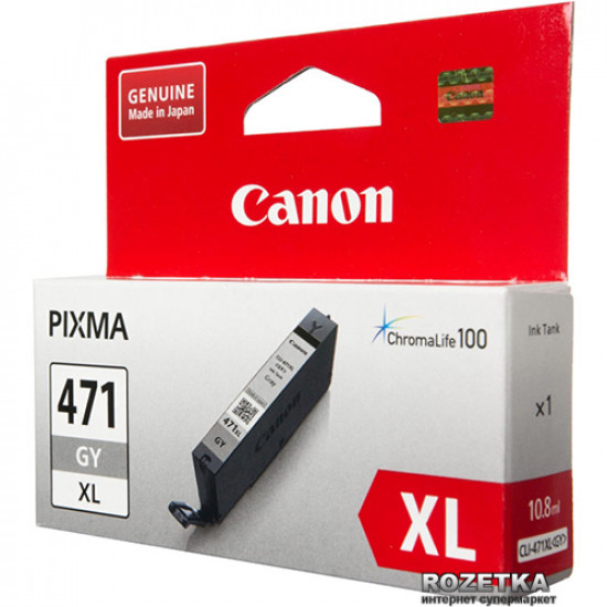  Картридж Canon CLI-471 XL PIXMA MG5740/MG6840 Grey (0350C001)