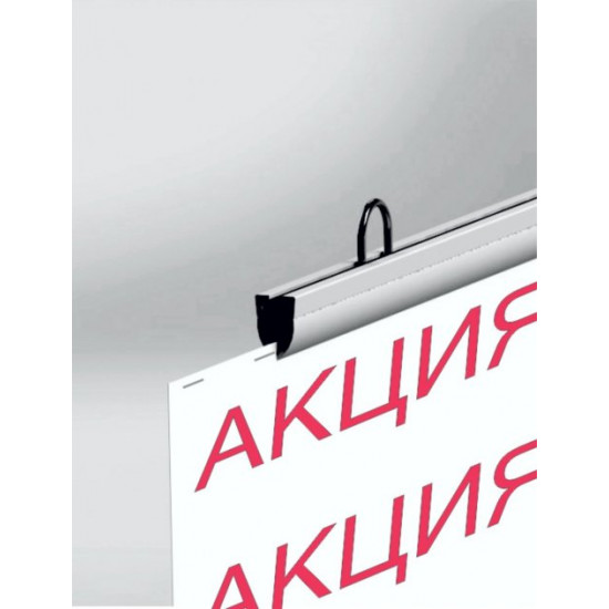 Poster mount NEAP PVC width 1200mm White