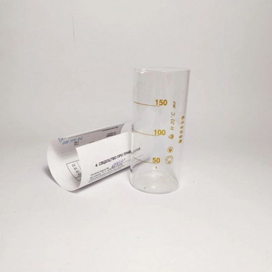 Measuring glass with passport Steklopribor 150 ml