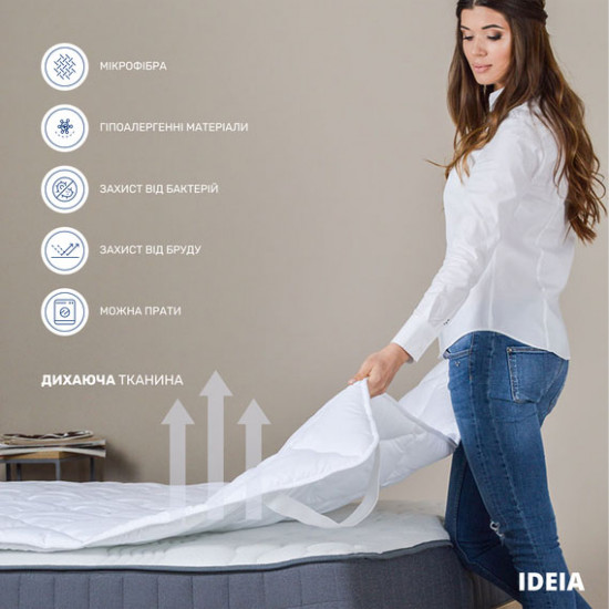 Lux mattress cover quilted IDEIA with elastic bands at the corners 140x200 cm White (4820182655432)