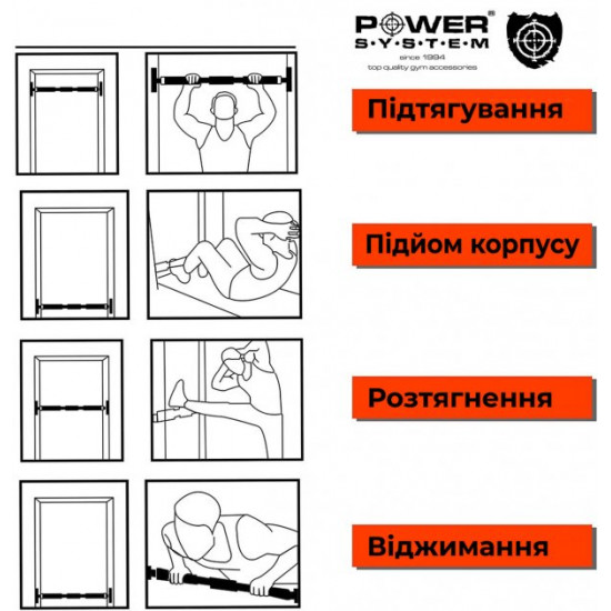  Межкомнатный турник Power System Door Gym Bar PS-4076