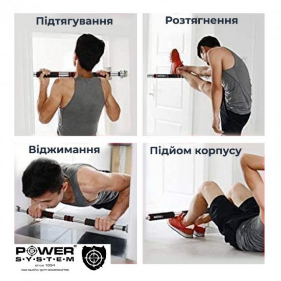  Межкомнатный турник Power System Door Gym Bar PS-4076