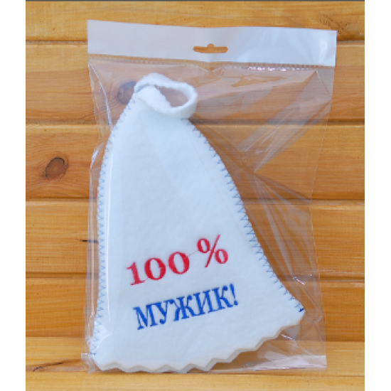  Шапка для сауны 100% мужик белая