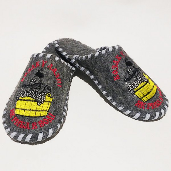 Felt wicker slippers “A Cossack at the Lazne, Like a Fish at the Water”, (gray)