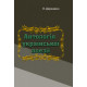  Антологія української поезії