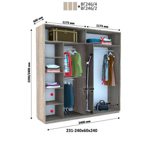 Sliding wardrobe DOM VG246 Alaska Chipboard+Mirror 240x60x240