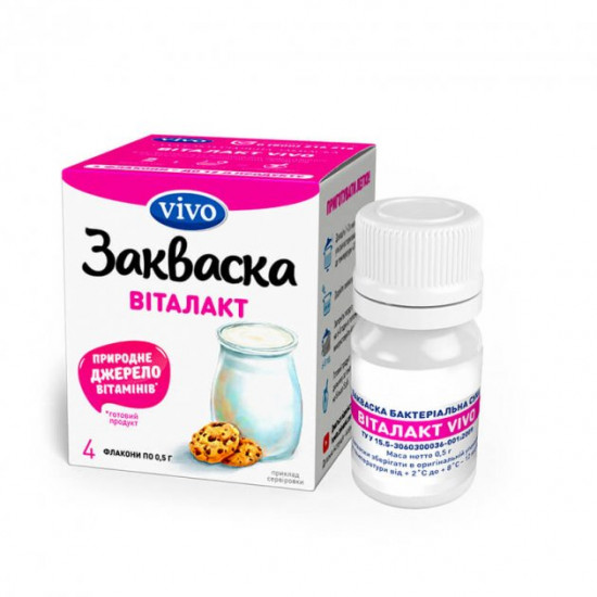 Bacterial starter “Vitalakt VIVO”