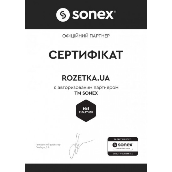 Подушка Sonex Анатомічна 