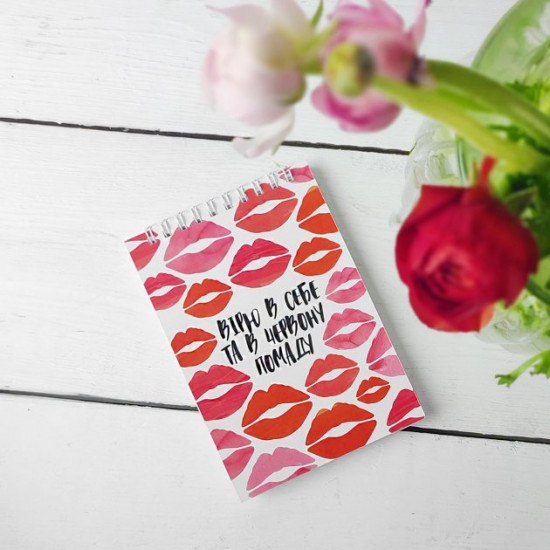 Notepad on a spring Presentville I believe in myself and in red lipstick A6