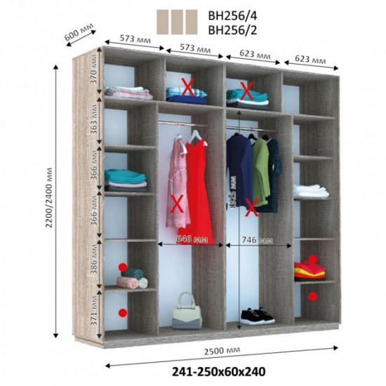 Sliding wardrobe HOUSE B256 Alaska Mirror 250x60x220