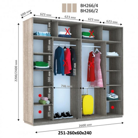 Шафа-купе ДІМ В266 Дуб сонома трюфель Дзеркало 260x60x220