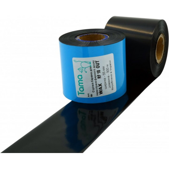 Ribbon Tama WAX RF18 55 mm x 300 m Out (11655)