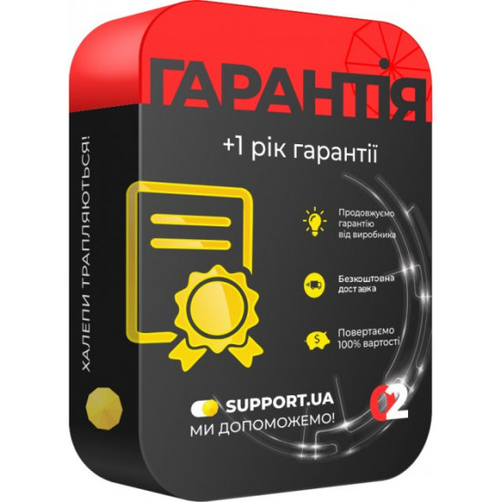  Продление гарантии на 1 год (5001-7500)