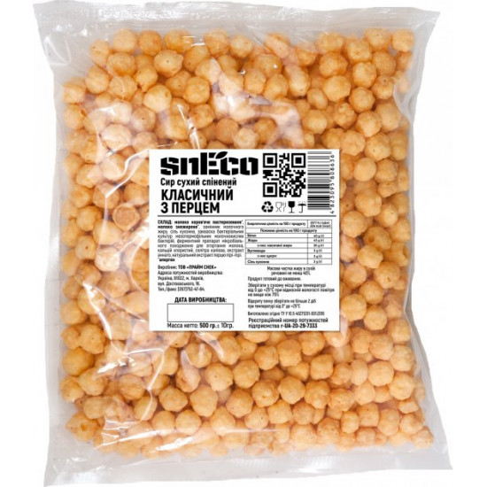 Crispy dried cheese snEco Classic with pepper 500 g (4823095808636)