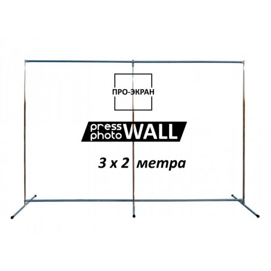 Frame for banner PRO-EKRAN, 300x200 cm