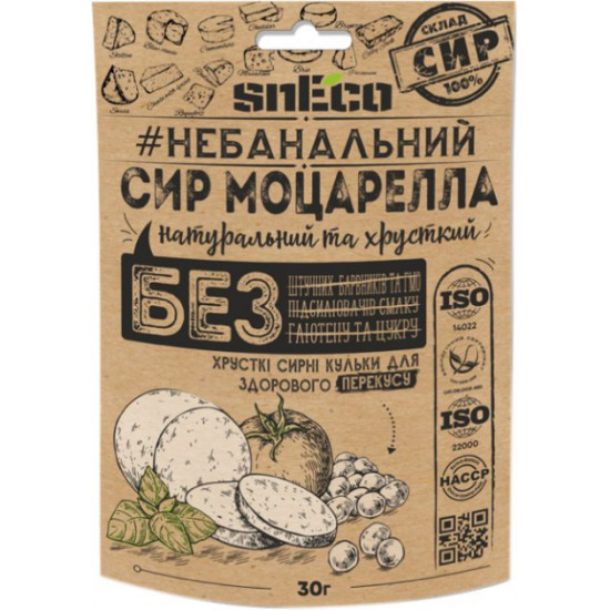  Сыр хрустящий сушеный snEco Моцарелла 30 г (4823095809190)