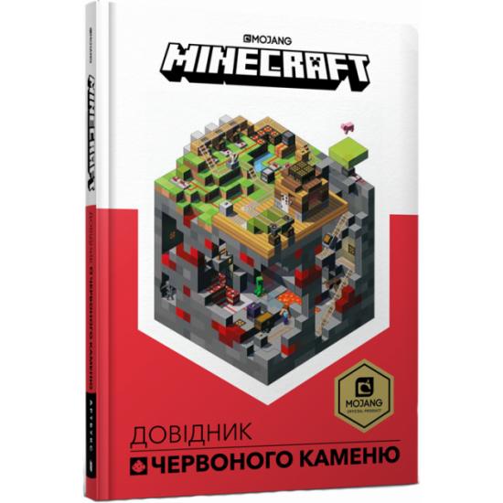 Minecraft. Redstone Directory - Craig Jelly (9786177688302)