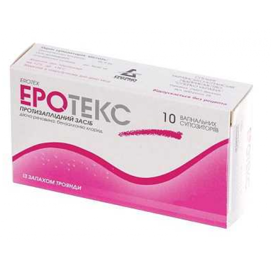 Erotex non-hormonal contraceptive suppositories for women.   Over the counter #erotas #drop