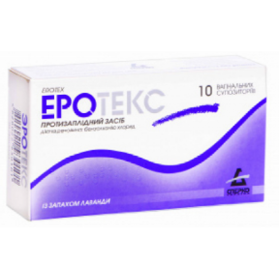 Erotex non-hormonal contraceptive suppositories for women.   Over the counter #erotas #drop