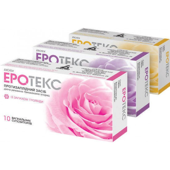 Erotex non-hormonal contraceptive suppositories for women.   Over the counter #erotas #drop