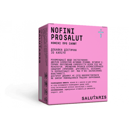 NOFINI PROSALUT, capsules №30