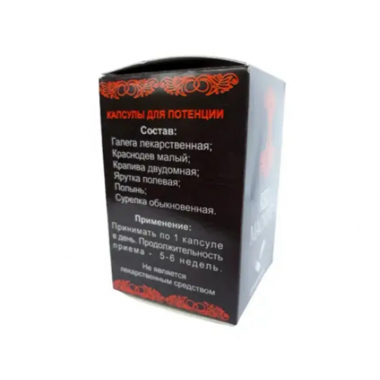 Red Machine capsules for Potency, 20 capsules