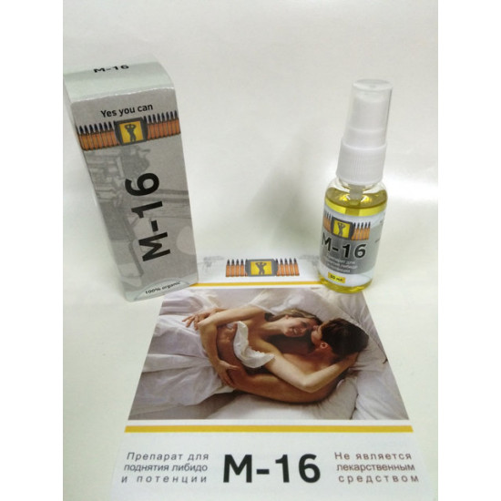 M-16 - Preparation for raising libido and potency.