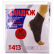 Bandage on an ankle joint neoprene Toros Group the 413th size 1