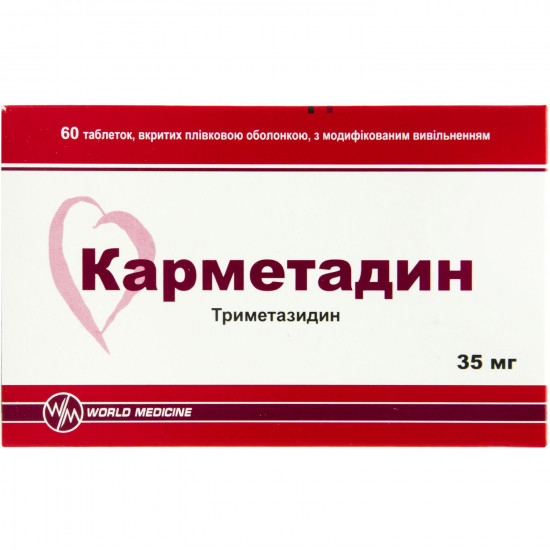 Karmetadin of the tab. of p/o of 35 mg No. 60