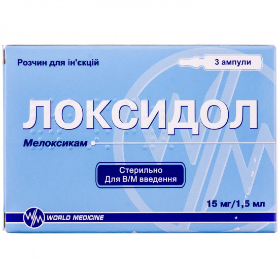 Локсидол р-р д/ин. 15мг/1,5мл амп. 1,5мл №3