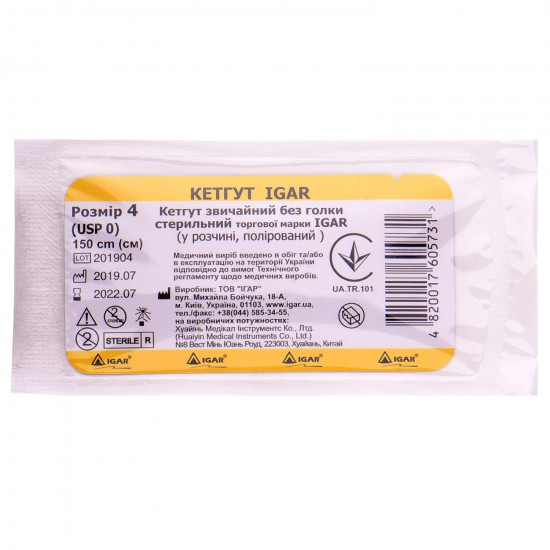 Suture material a catgut usual without needle sterile Igar size 4 (USP 0) length is 150 cm