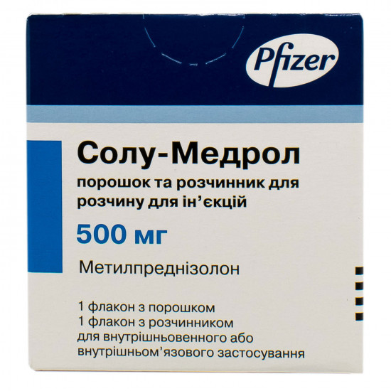 Солу-медрол пор. і раст. д/р-ра д/ін. 500мг фл.+ розтв. фл. 7,8мл №1***