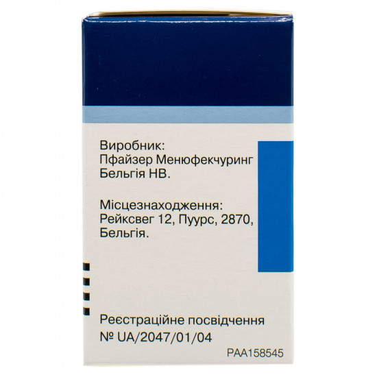 Солу-медрол пор. і раст. д/р-ра д/ін. 500мг фл.+ розтв. фл. 7,8мл №1***