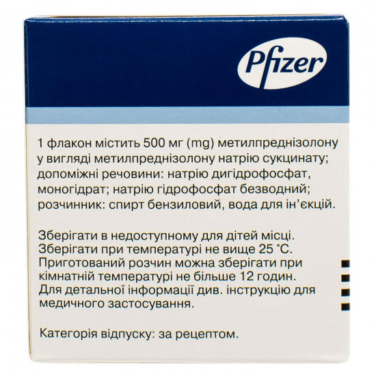 Солу-медрол пор. і раст. д/р-ра д/ін. 500мг фл.+ розтв. фл. 7,8мл №1***