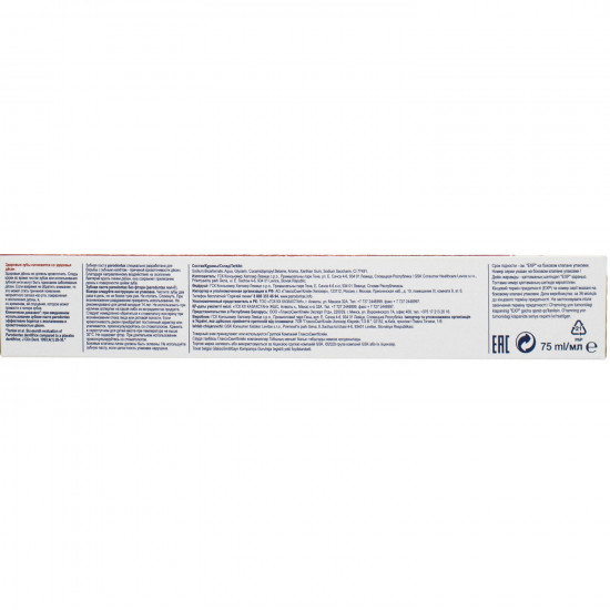 The PARODONTAX toothpaste (Parodontaks) without fluorine of 75 ml