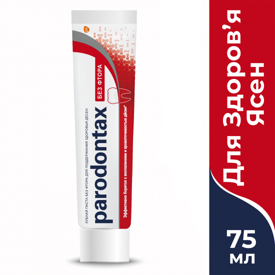 The PARODONTAX toothpaste (Parodontaks) without fluorine of 75 ml