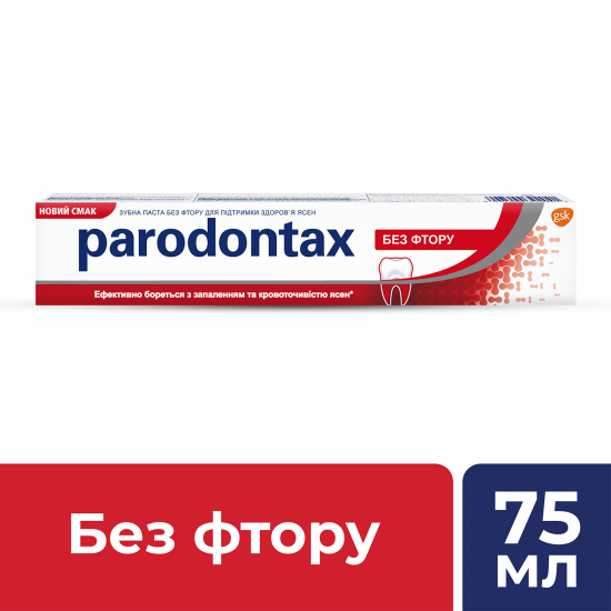 Зубная паста PARODONTAX (Пародонтакс) без фтора 75 мл